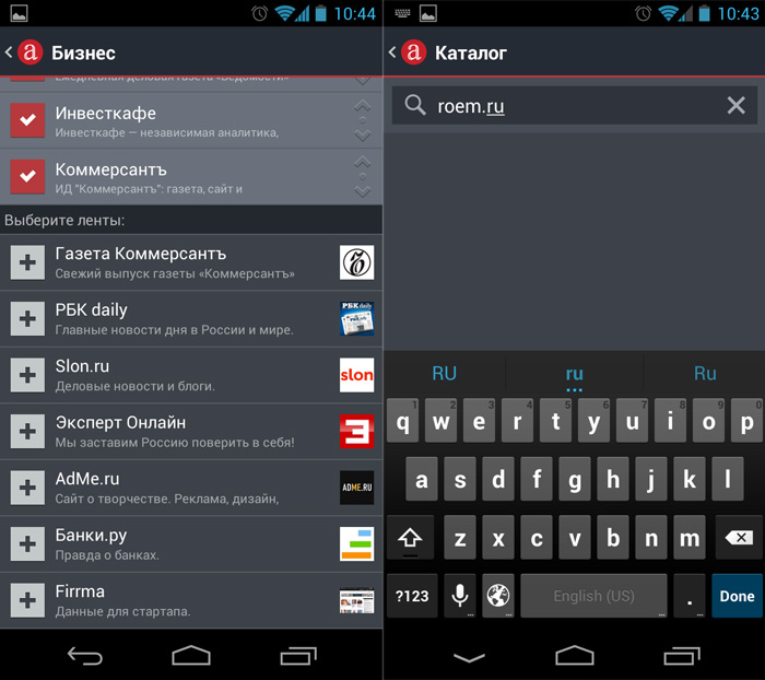 Каплун сотоварищи запустили свой новостной агрегатор Anews 